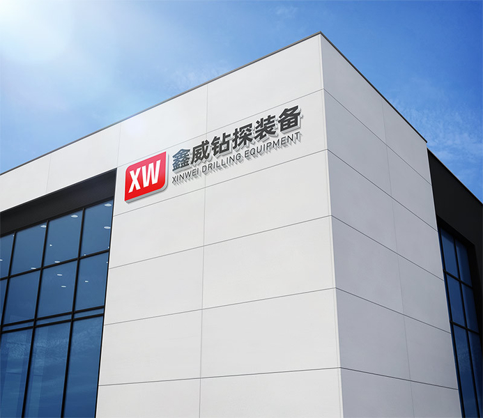 China Shandong Xinwei Drilling Equipment Co., Ltd. company profile